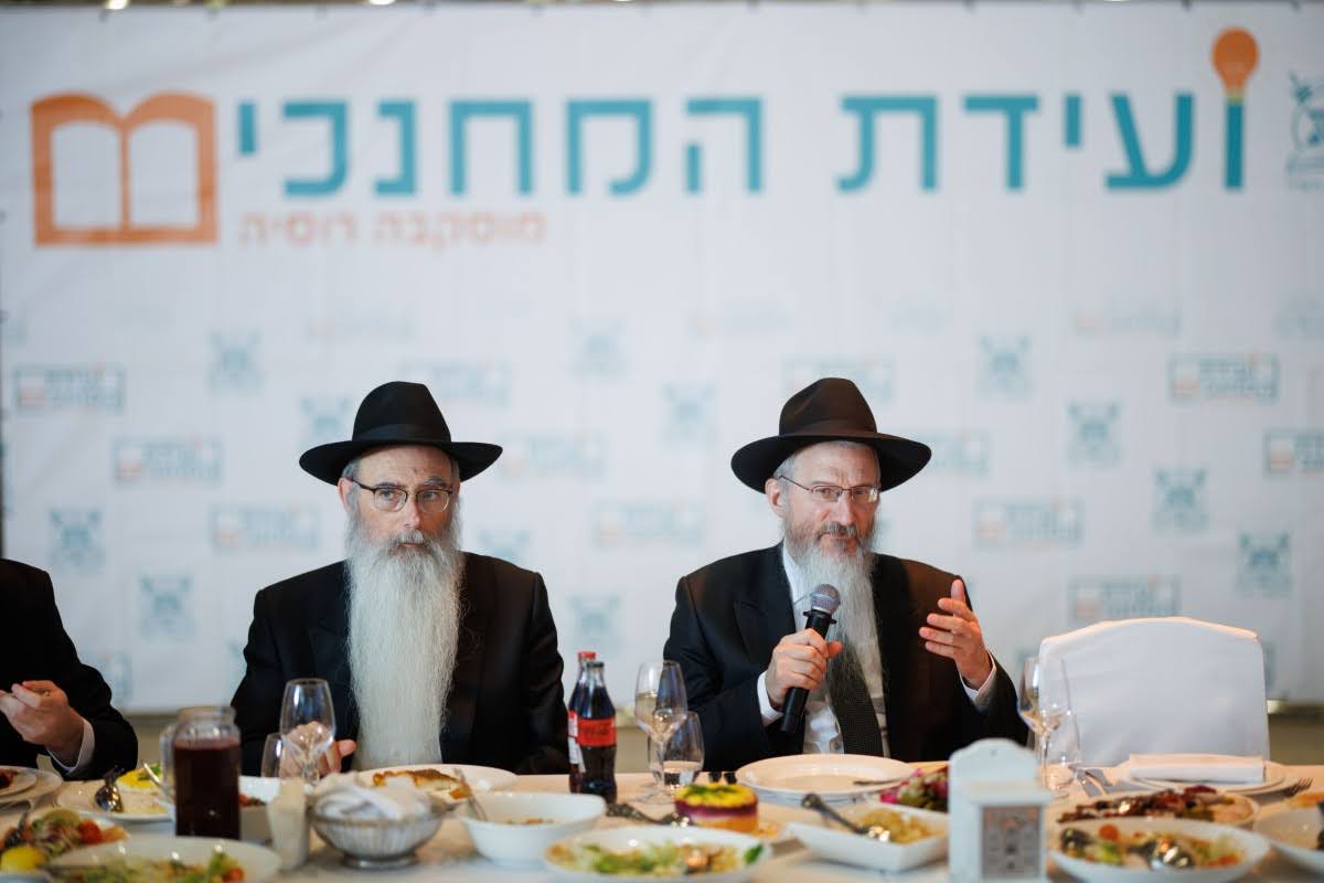 ועידת המחנכים במוסקובה