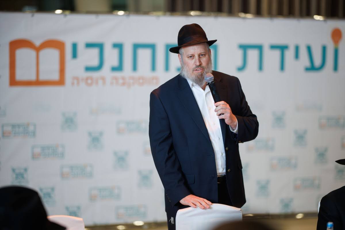 ועידת המחנכים במוסקובה
