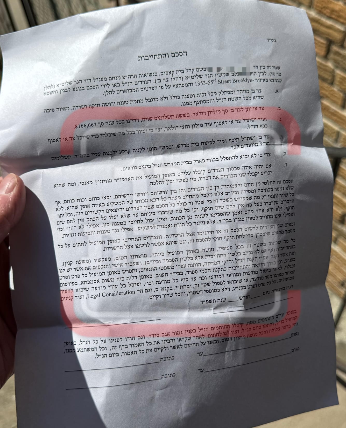 נוסח ההסכם בקאסוב שנחתם לפני ההלוויה