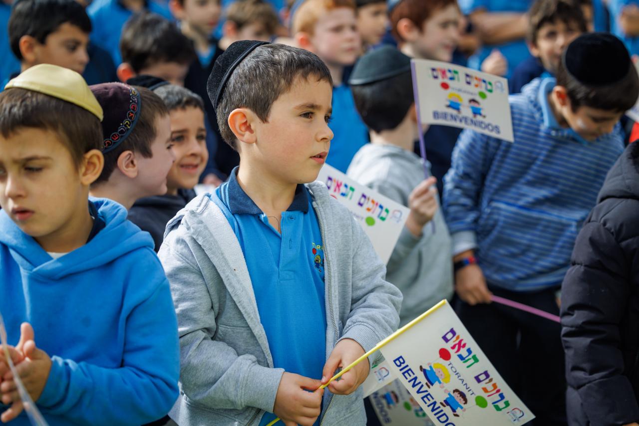 מסע קרן עולם התורה