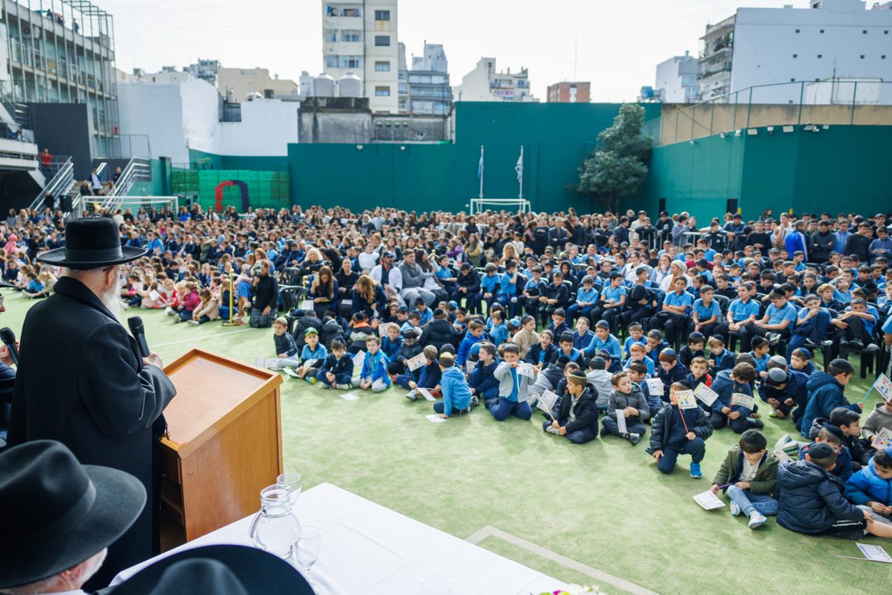מסע קרן עולם התורה