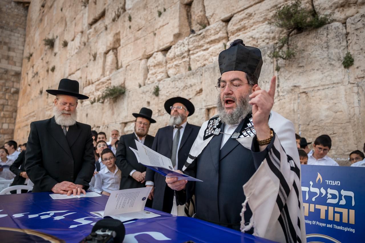 העצרת בכותל המערבי
