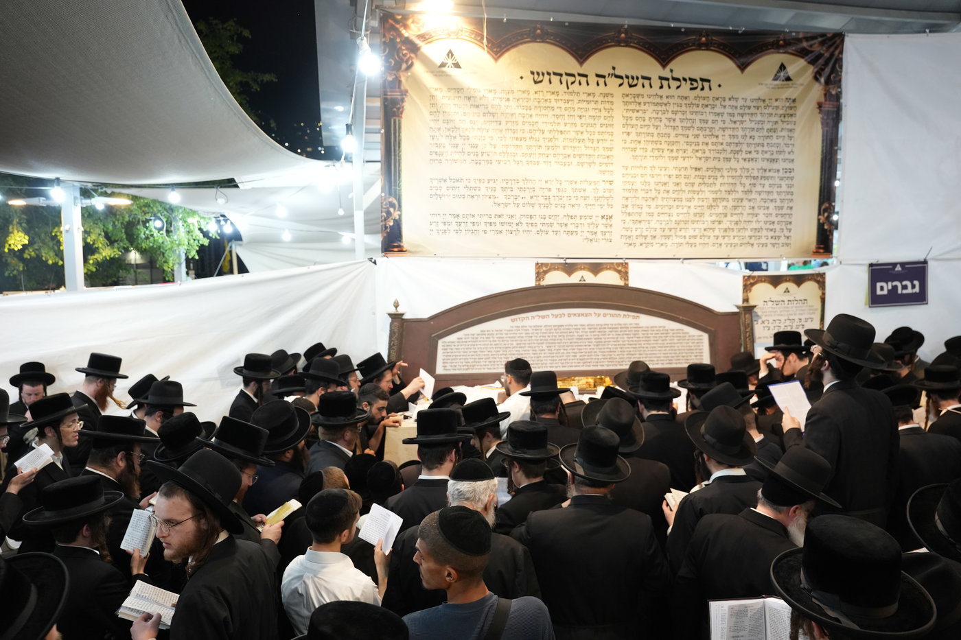 הגה"צ רבי יצחק לאזער בקברי צדיקים
