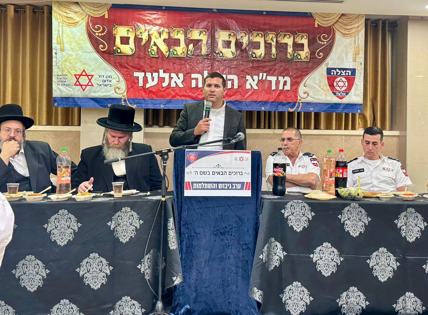 ערב גיבוש והפקת לקחי 'שאגת הארי' למתנדבי ארגון מד"א - הצלה אלעד
