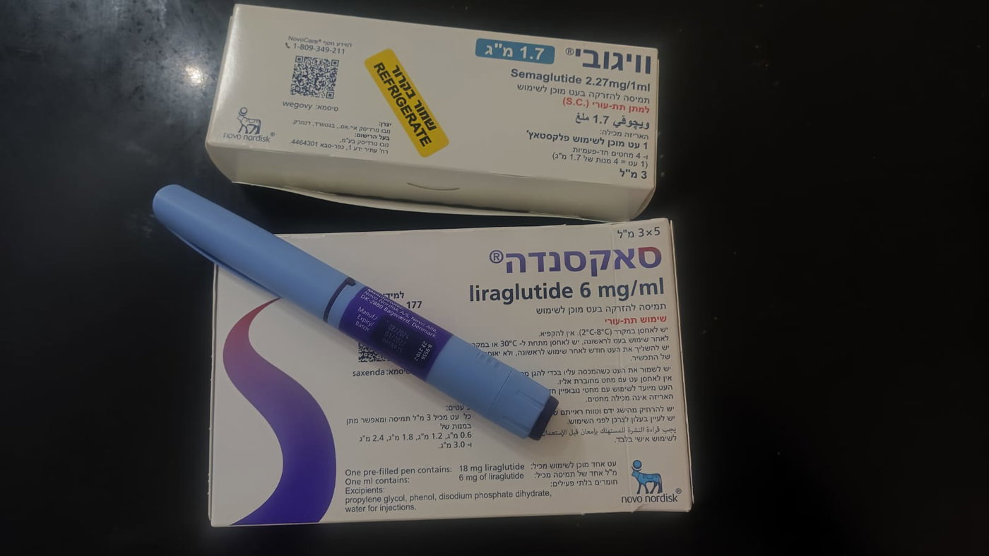 תרופות הרזיה