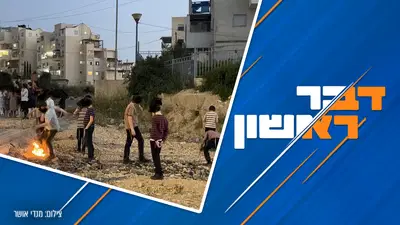 המרא דאתרא נחרץ: יש להתקשר למשטרה ולמסור את שם הילד וכתובת הוריו