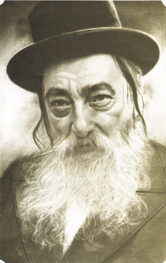 הרבי אהבת ישראל מויז'ניץ זי"ע