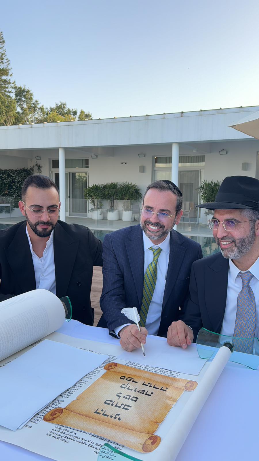 יום הולדת והכנסת ספר תורה
