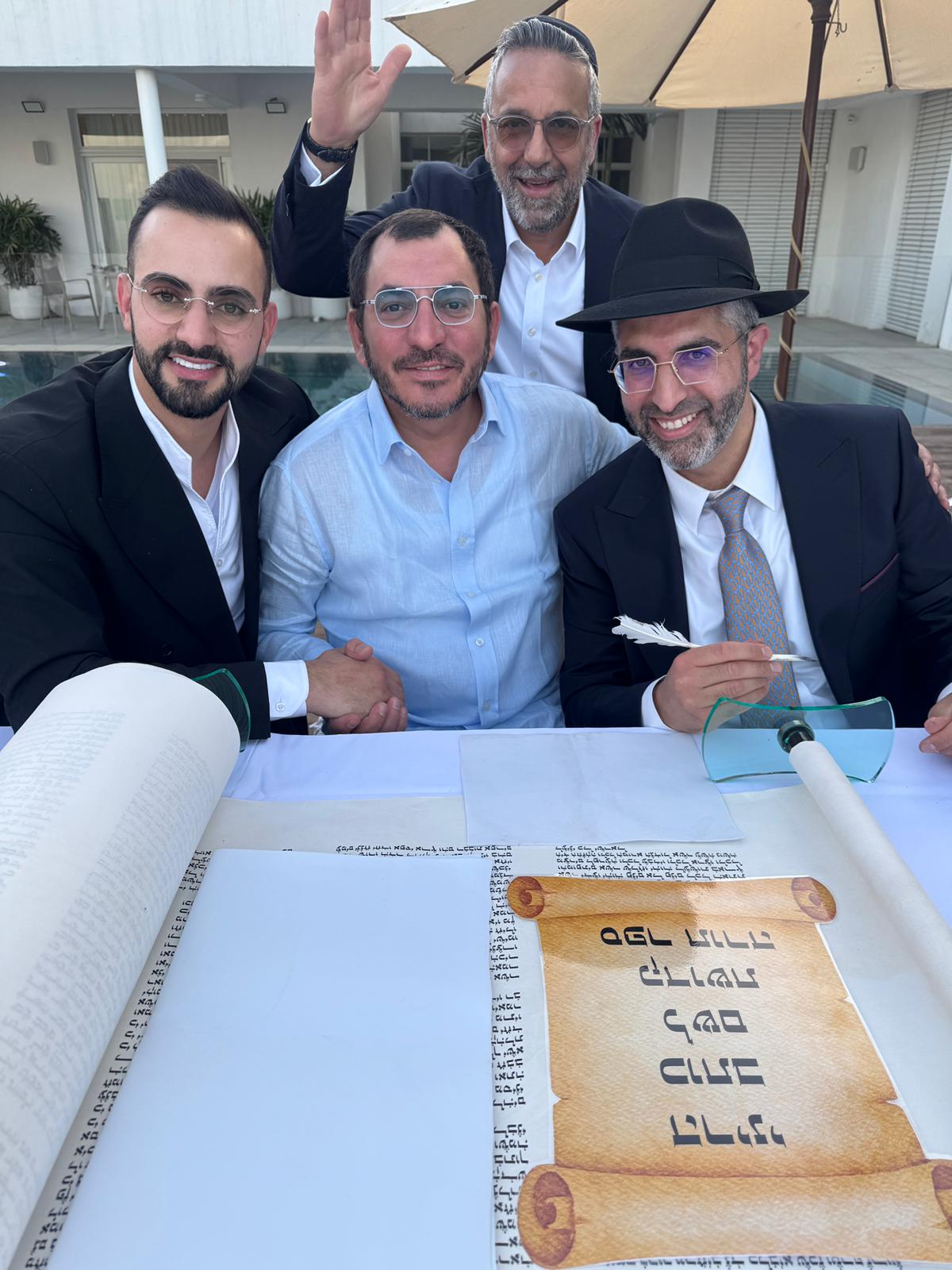 יום הולדת והכנסת ספר תורה