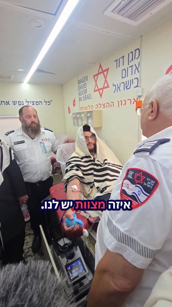 הגאון הינוקא בתרומת דם