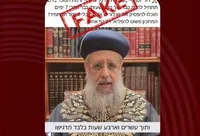 הרב דוד יוסף בסרטוני הדיפ פייק שפורסמו
