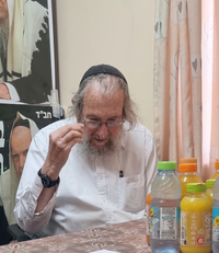 הרב ברוך אליהו גנוט זצ"ל