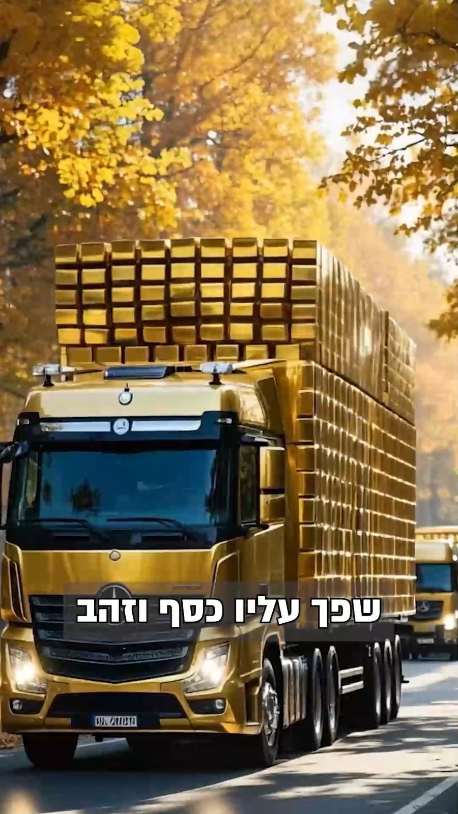 הכנת פרחים ועוגת גבינה - אבל איפה הכלה?! | צפו ברבי אלימלך בידרמן