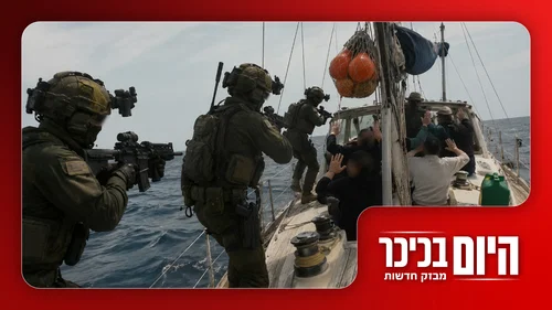 כך השתלטו על המשט לעזה | המפכ"ל בהנחיה חסרת תקדים נגד העריקים • צפו