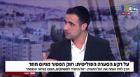 כך נתניהו שוב מתעתע בחרדים: חוק הגיוס לא יעבור והבחירות לא יוקדמו | ישי כהן