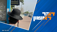 כואב: הבחור המצויין לא התקבל לישיבה בגלל שלהורים שלו יש כסף | נתניהו רע ליהודים?