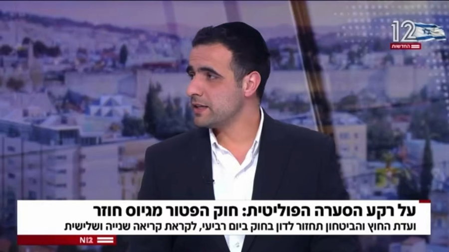 הפרשנות המלאה