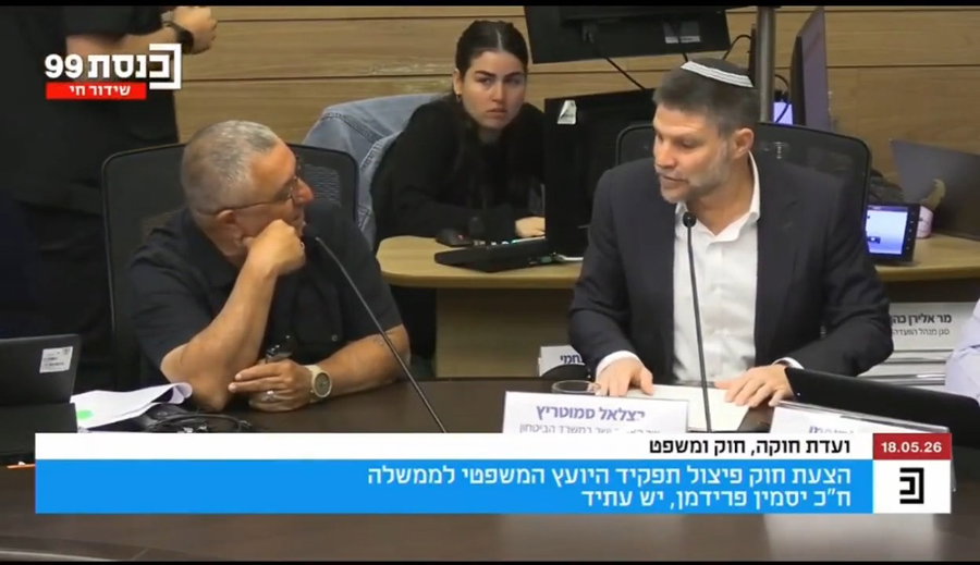 העימות בין השר סמוטריץ' לאלגרט