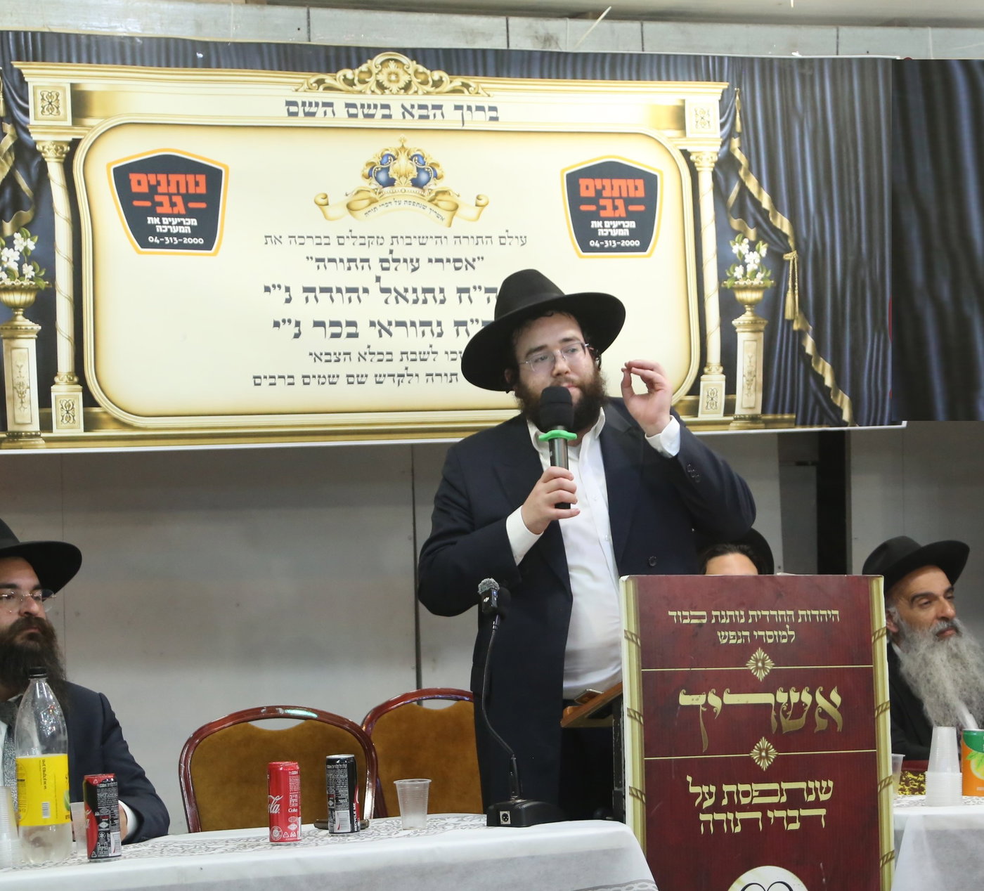 קבלת הפנים לבחורי הישיבה שנעצרו ב"עוון" לימוד תורה