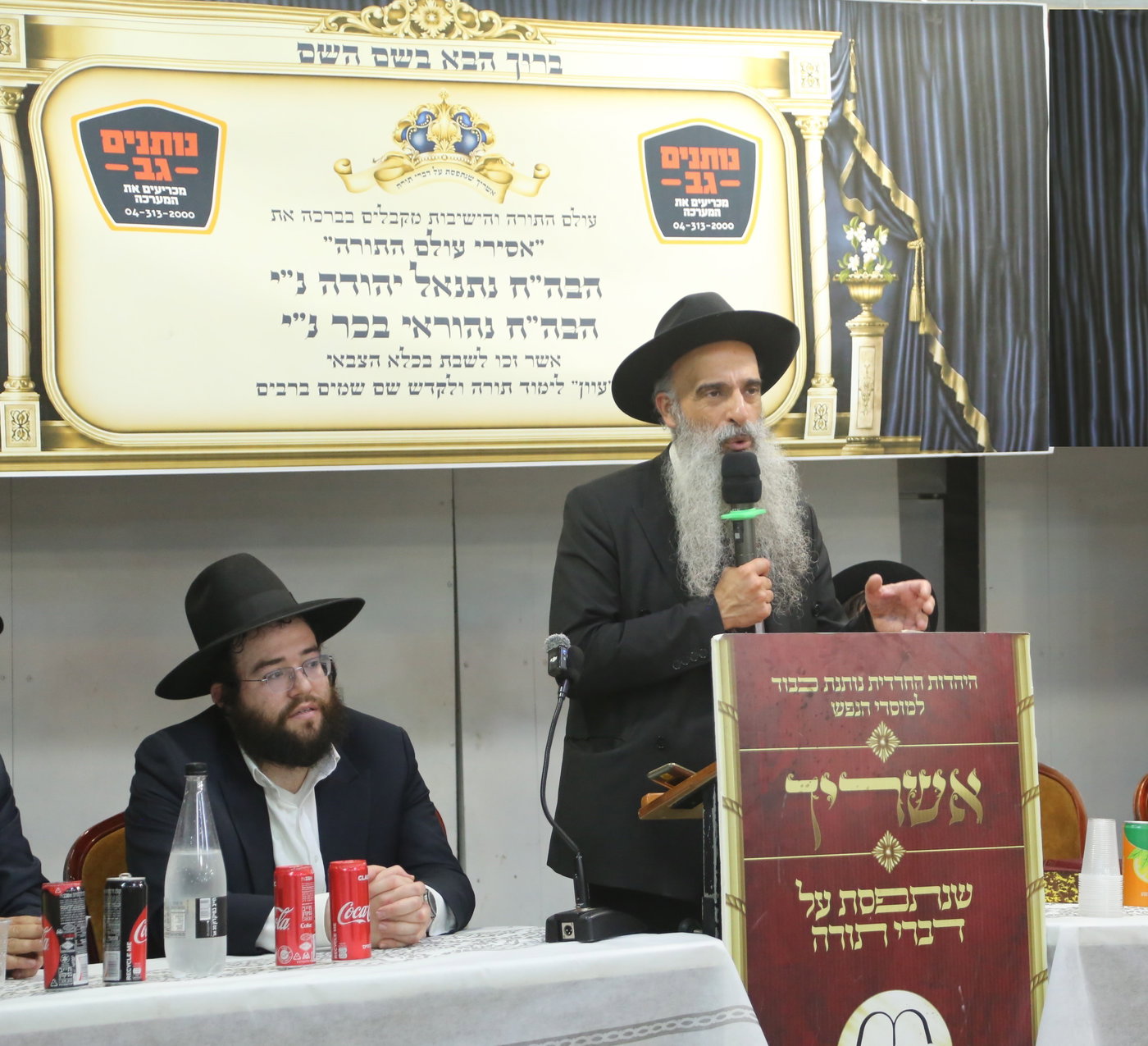 קבלת הפנים לבחורי הישיבה שנעצרו ב"עוון" לימוד תורה