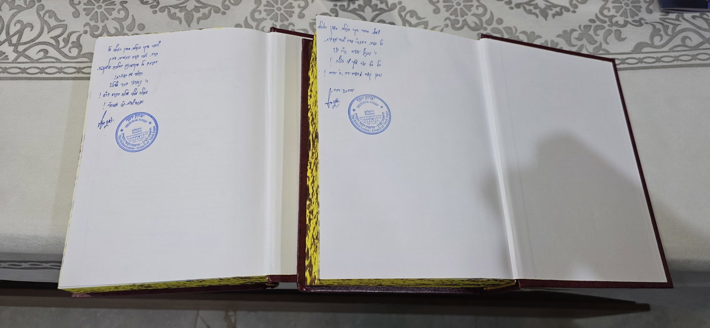 קבלת הפנים לבחורי הישיבה שנעצרו ב"עוון" לימוד תורה