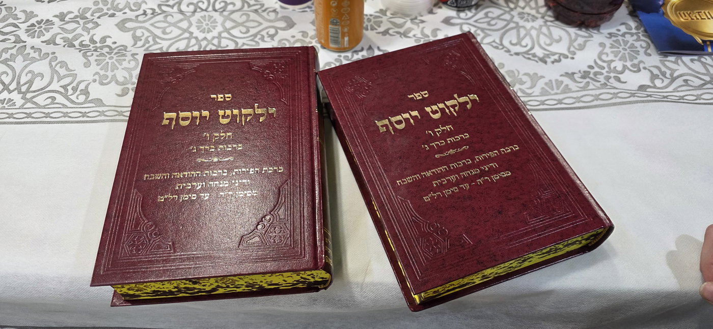 קבלת הפנים לבחורי הישיבה שנעצרו ב"עוון" לימוד תורה