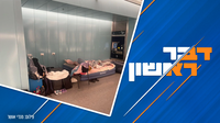 מה גורם למשפחה נורמטיבית לפתוח את הבית לילד זר? ופיצה גורמה במחיר רגיל