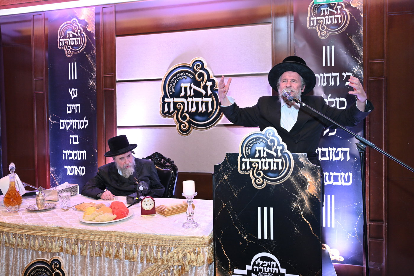 המעמד ברחמסטריווקא