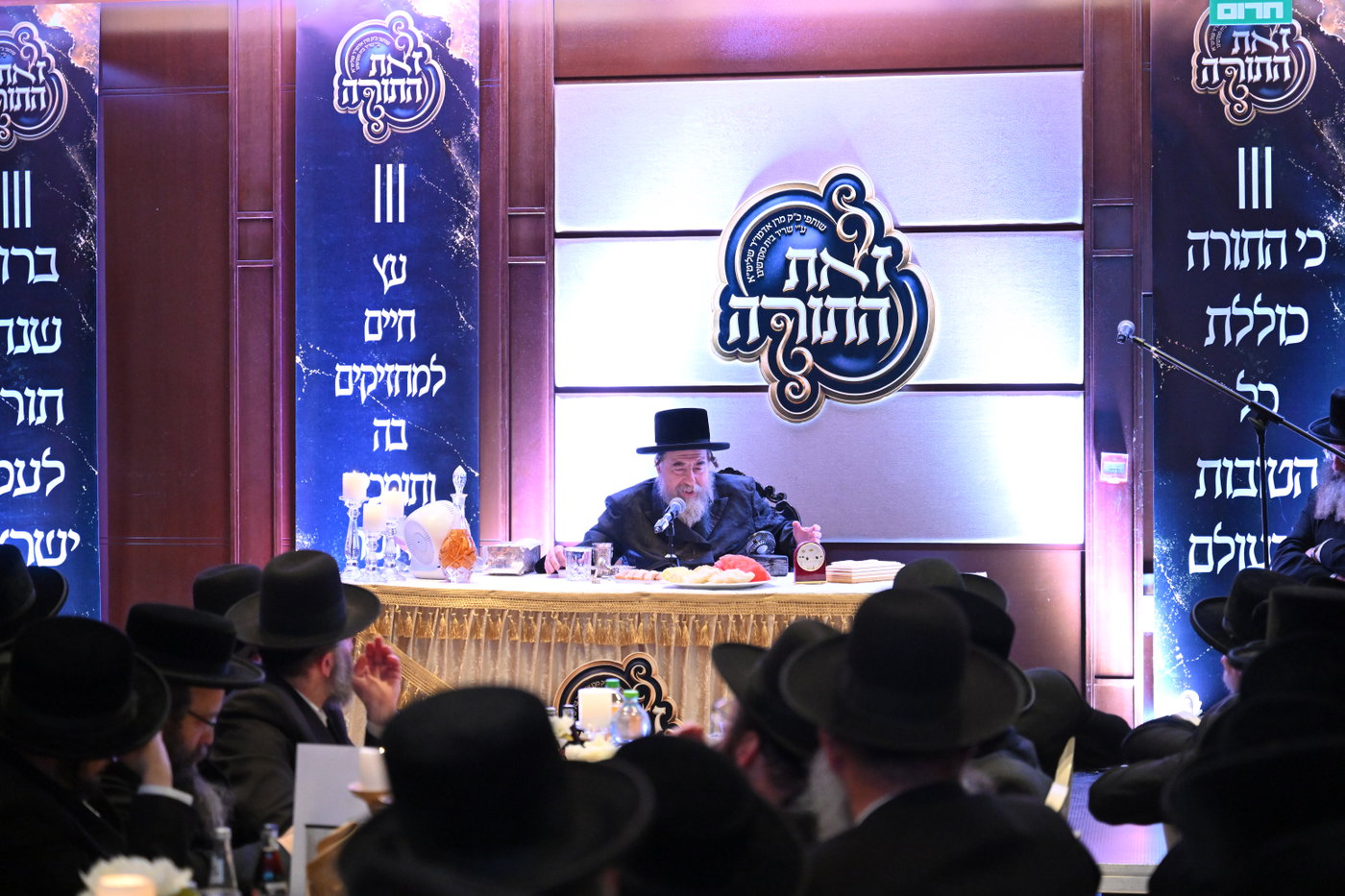 המעמד ברחמסטריווקא