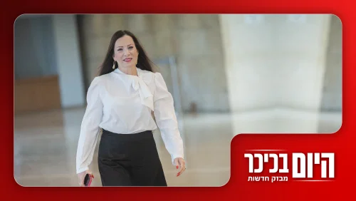 האם טלי גוטליב תשב בכלא? | צה"ל בכוננות שיא לקראת תקיפה אמריקנית באיראן • צפו