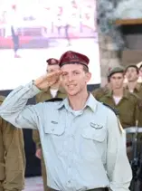 איתמר ספיר הי"ד