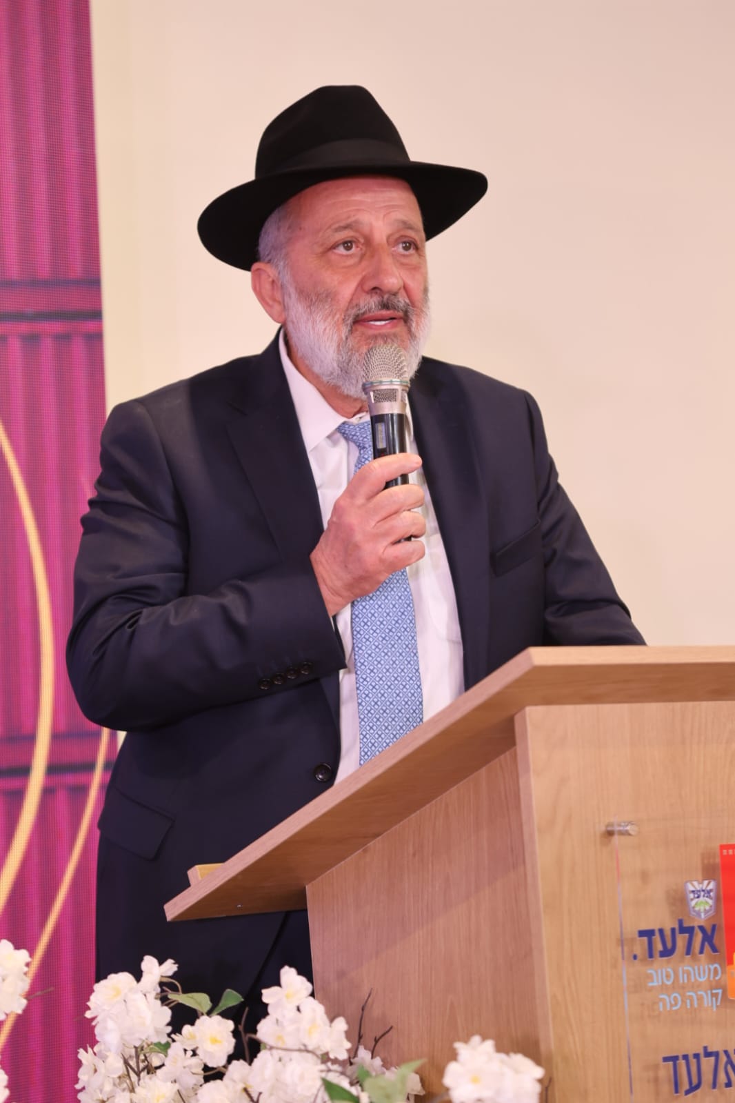 הטקס המיוחד הערב באלעד