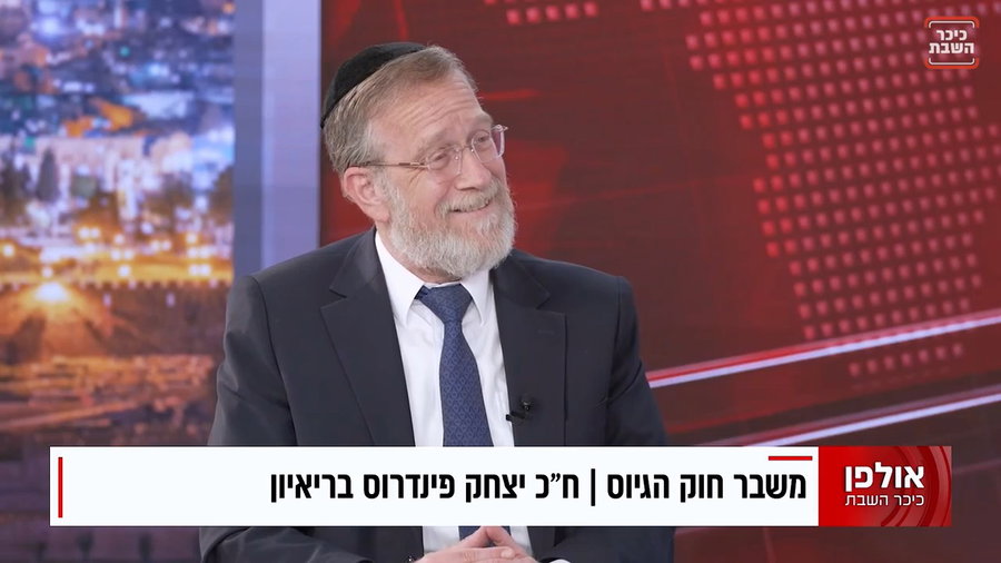 ח"כ פינדרוס באולפן 'כיכר השבת'
