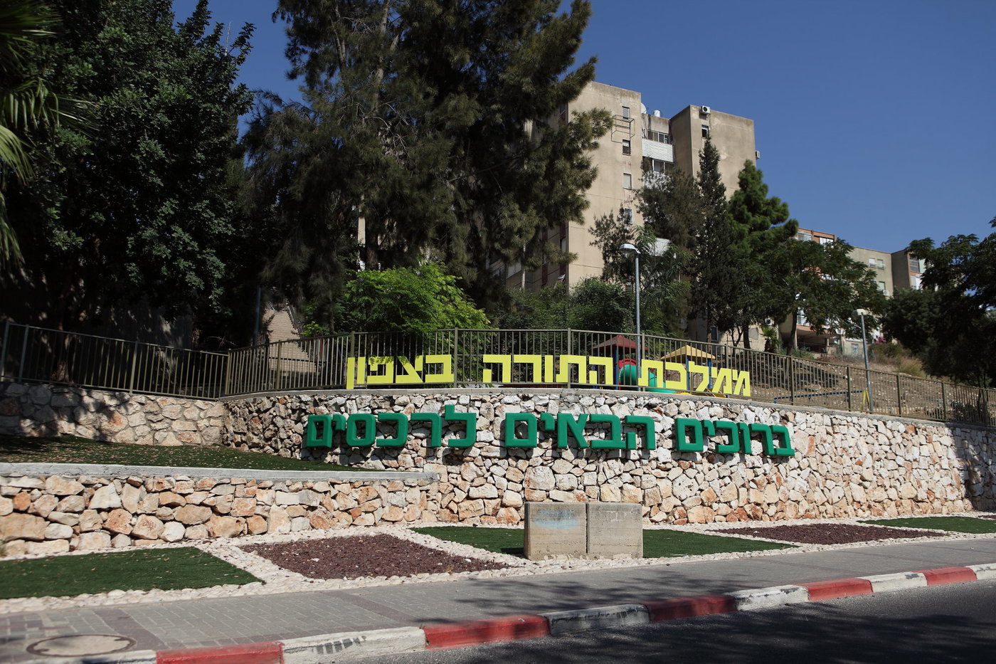 רכסים | ארכיון