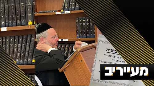 טירוף ב'עטרת': "הזוי שיש היום בחורים שעושים את זה" | מעייריב