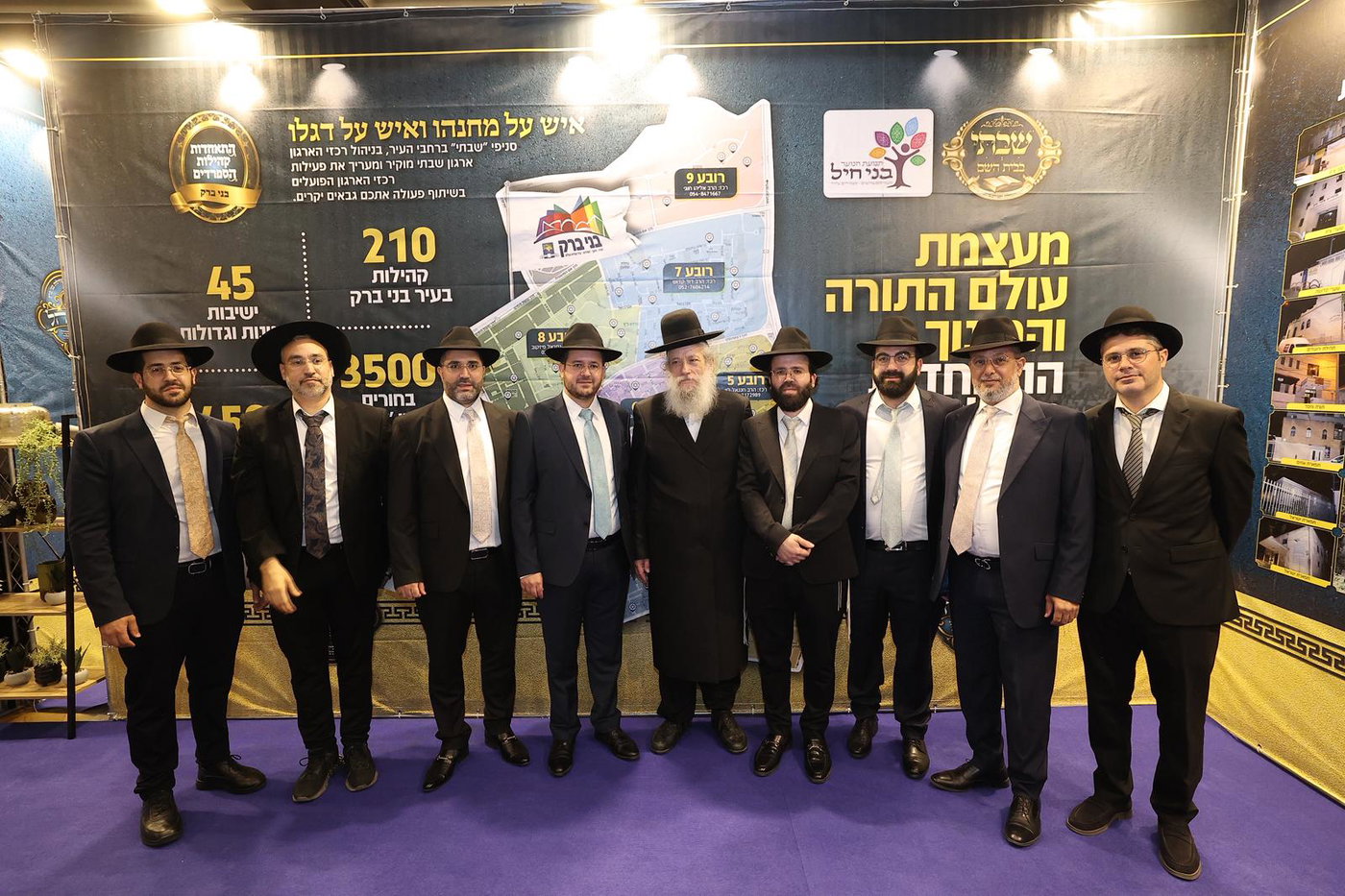 וועידת הגבאים ביוזמת 'התאחדות קהילות הספרדים'