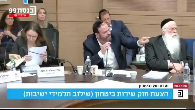 "קראת לי אסון, תתנצל על זה": עימות חזיתי בין חברי הכנסת בדיון הבוקר | צפו