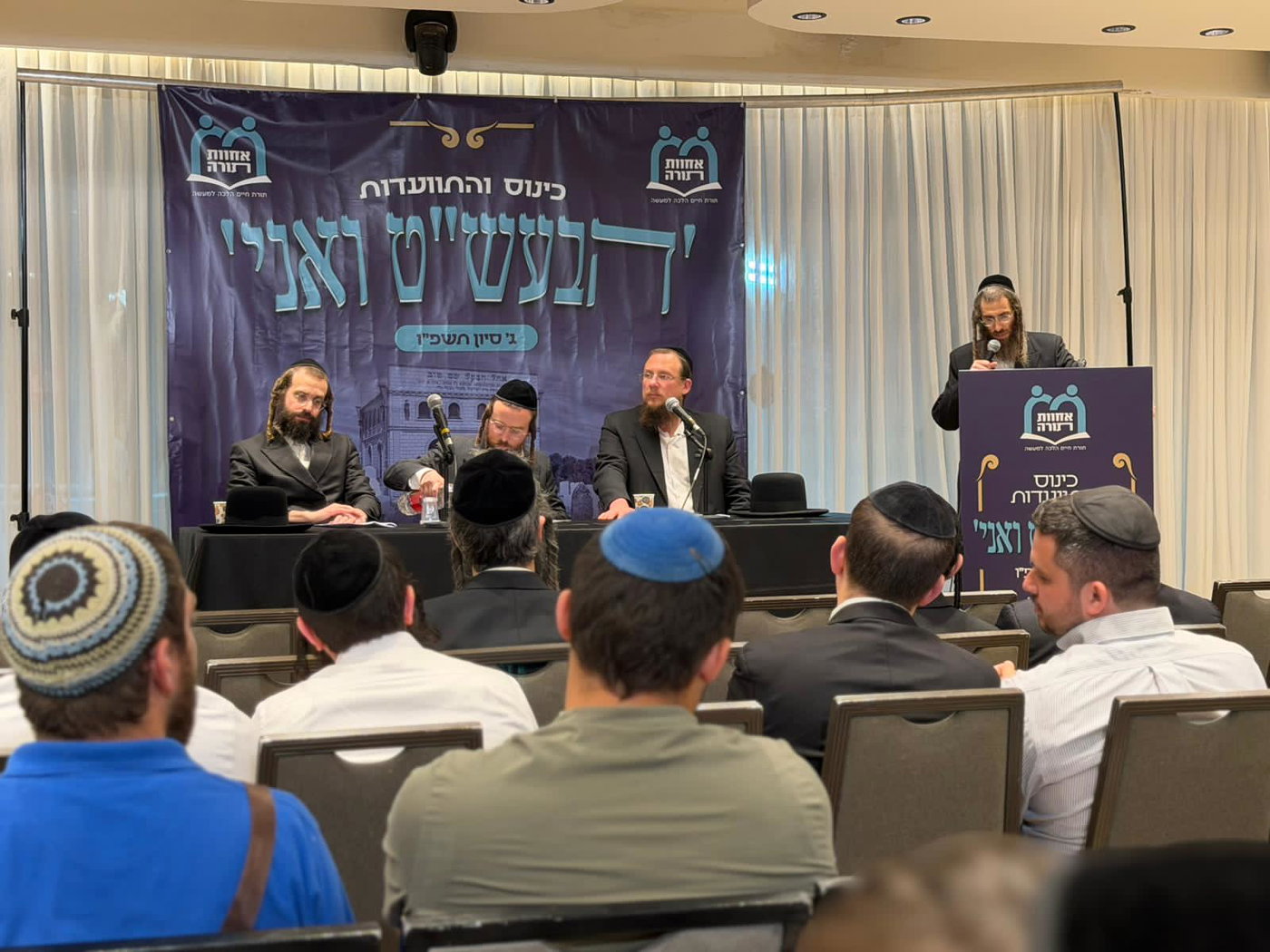ממראות ההתוועדות