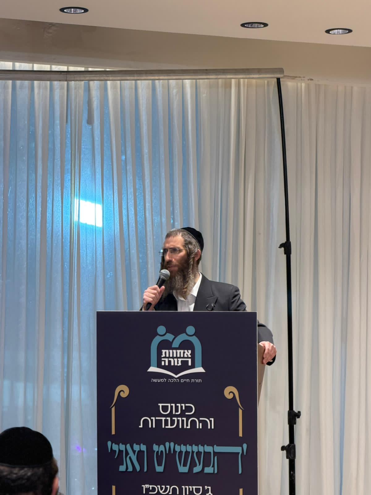 ממראות ההתוועדות