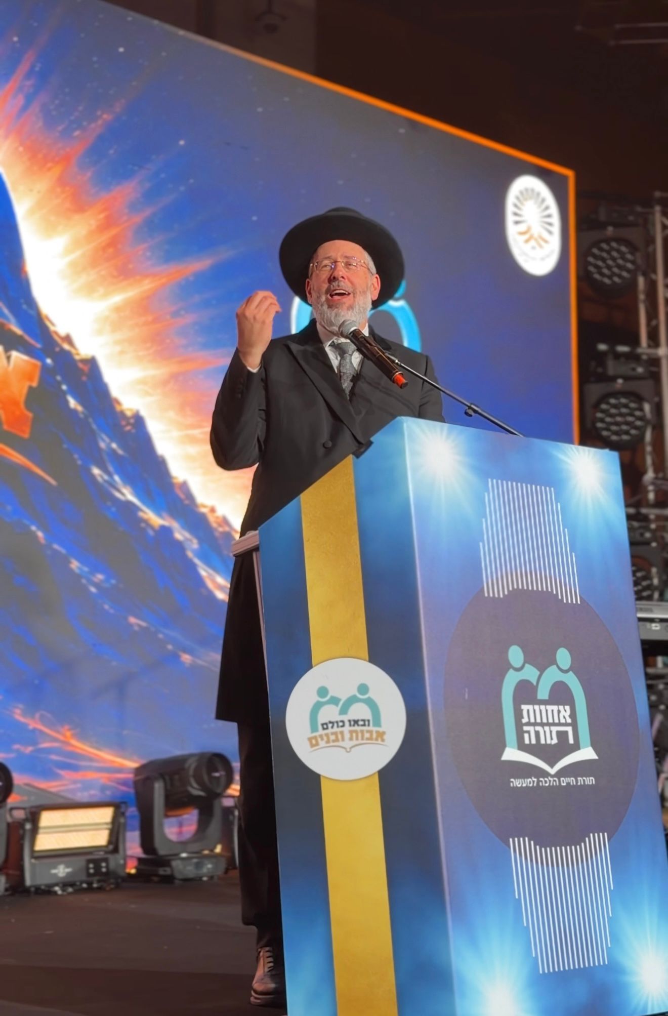 מראות מהמעמד