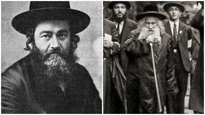 האמרי אמת מגור רבי מאיר שפירא זצ"ל