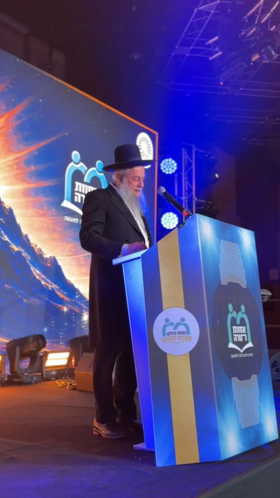 מהמעמד