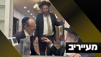 מנהיג הפלג היה באמריקה תחת מעטה סודיות "מחשש לניסיונות שיבוש" | מעייריב