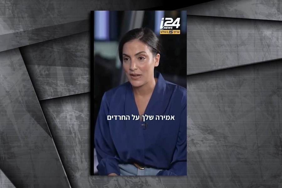 פרופ' מוטי רביד לא חזר בו מהאמירה ש'החרדים פרזיטים' - חברי הפאנל עלו למתקפה | צפו
