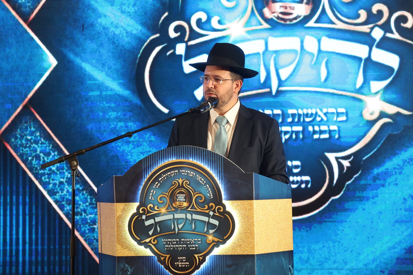 וועידת הגבאים ביוזמת 'התאחדות קהילות הספרדים'