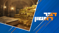 תהיה מלחמה? איך מקבלים את התורה ועוגת הגבינה המושלמת