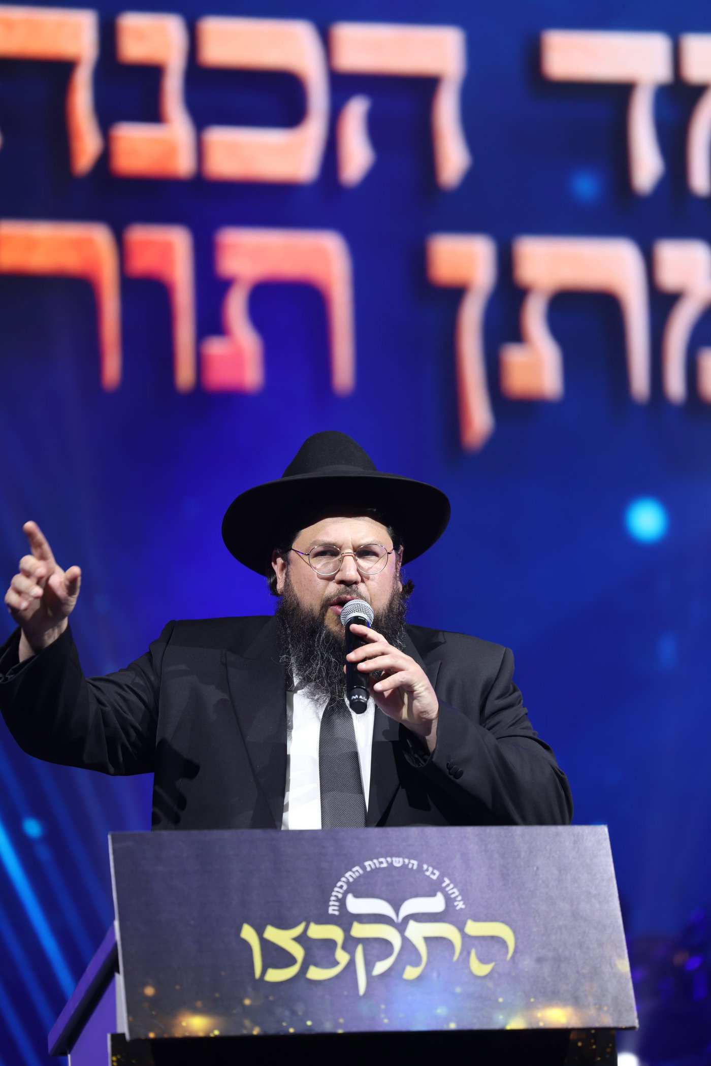 מעמד הסיומים ב'התקבצו'