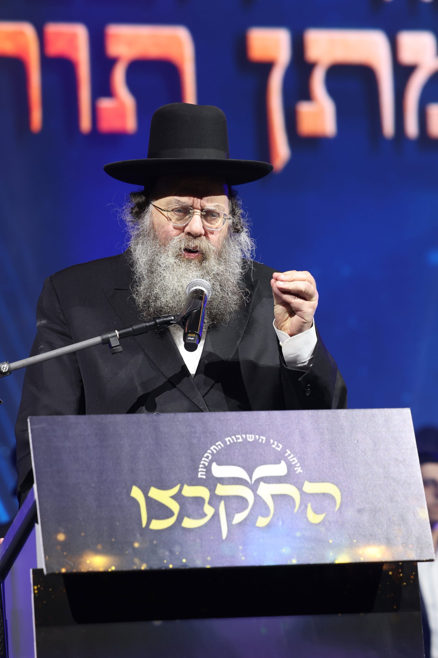 מעמד הסיומים ב'התקבצו'