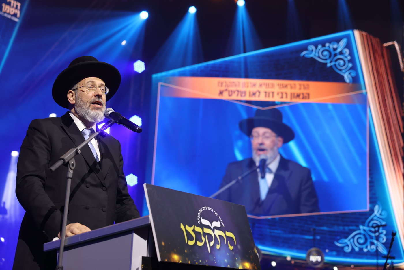 מעמד הסיומים ב'התקבצו'