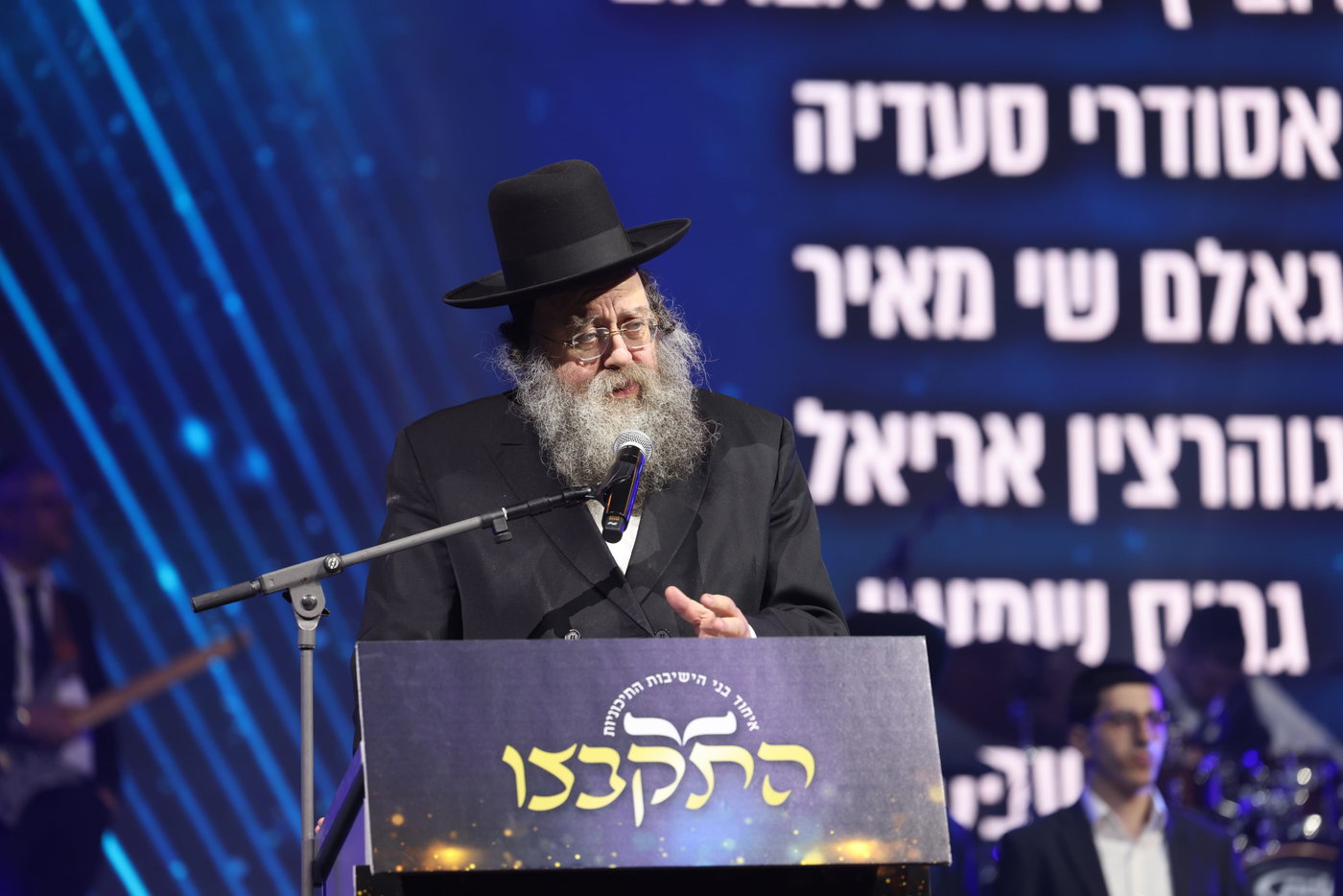 מעמד הסיומים ב'התקבצו'